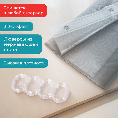 Шторка для ванной EVA, 180х180 см, кольца в комплекте, СЕРАЯ ГОЛОГРАФИЯ, PRIMILA (ПРИМИЛА), 700104
