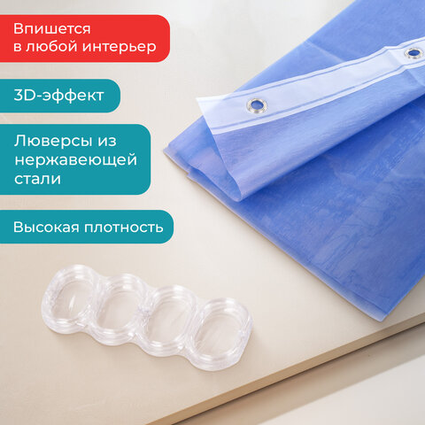 Шторка для ванной EVA, 180х200 см, кольца в комплекте, СИНИЕ ЛИНИИ, PRIMILA (ПРИМИЛА), 700106