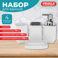 Набор аксессуаров для ванной комнаты, 4 предмета, белый/<wbr/>хром, пластик, PRIMILA (ПРИМИЛА), 700113