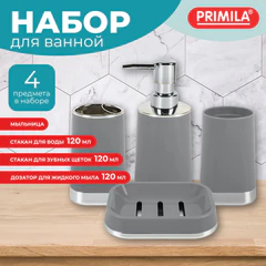 Набор аксессуаров для ванной комнаты, 4 предмета, серый/<wbr/>хром, пластик, PRIMILA (ПРИМИЛА), 700117