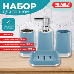 Набор аксессуаров для ванной комнаты, 4 предмета, голубой/<wbr/>хром, пластик, PRIMILA (ПРИМИЛА), 700118