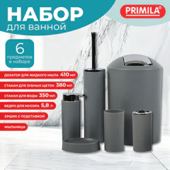 Набор аксессуаров для ванной комнаты, 6 предметов, серый/<wbr/>глянцевый хром, пластик, PRIMILA (ПРИМИЛА), 700123