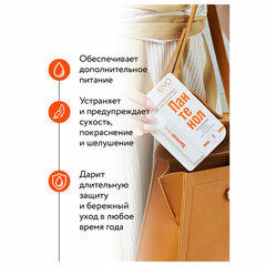 Помада гигиеническая гипоаллергенная для сухой и обветренной кожи 2,8 г, ПАНТЕНОЛ EVO
