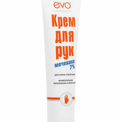 Крем для рук с мочевиной 7% для очень сухой кожи 100 мл, EVO, моментальное увлажнение