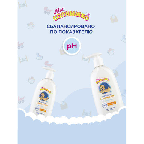 Крем-мыло детское гипоаллергенное с пантенолом 300мл МОЕ СОЛНЫШКО, дозатор, ш/к 05812