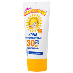 Крем детский солнцезащитный водостойкий гипоаллергенный SPF30, 55 мл, МОЕ СОЛНЫШКО