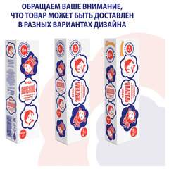 Крем с витаминами A, F и экстрактом ромашки 46 мл, "ДЕТСКИЙ"