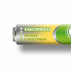 Фольга пищевая 44 см х 10 м, 11 мкм ПРОЧНАЯ, САЯНСКАЯ ФОЛЬГА в пленке, &laquo;Классическая&raquo; У10П-440&times;15