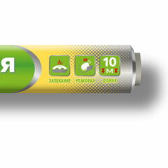 Фольга пищевая 44 см х 10 м, 11 мкм ПРОЧНАЯ, САЯНСКАЯ ФОЛЬГА в пленке, &laquo;Классическая&raquo; У10П-440&times;15