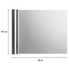 Фольга пищевая 44 см х 50 м, 14 мкм ПРОЧНАЯ, САЯНСКАЯ ФОЛЬГА в пленке, &laquo;Professional&raquo; О50П-440&times;8