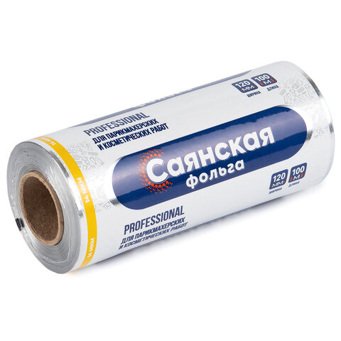 Фольга парикмахерская 12 см х 100 м, 14 мкм, САЯНСКАЯ ФОЛЬГА в пленке, SAYANA 100-14-Пх15 - фото 2