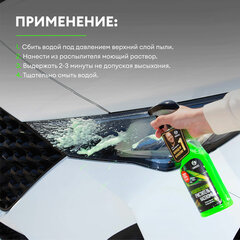 Средство для удаления остатков насекомых, 600 мл, GRASS MOSQUITOS CLEANER, триггер