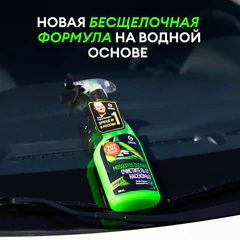 Средство для удаления остатков насекомых, 600 мл, GRASS MOSQUITOS CLEANER, триггер