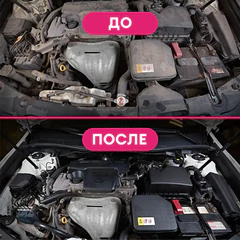 Очиститель двигателя от масляных пятен, смазки 600 мл, GRASS ENGINE CLEANER, триггер