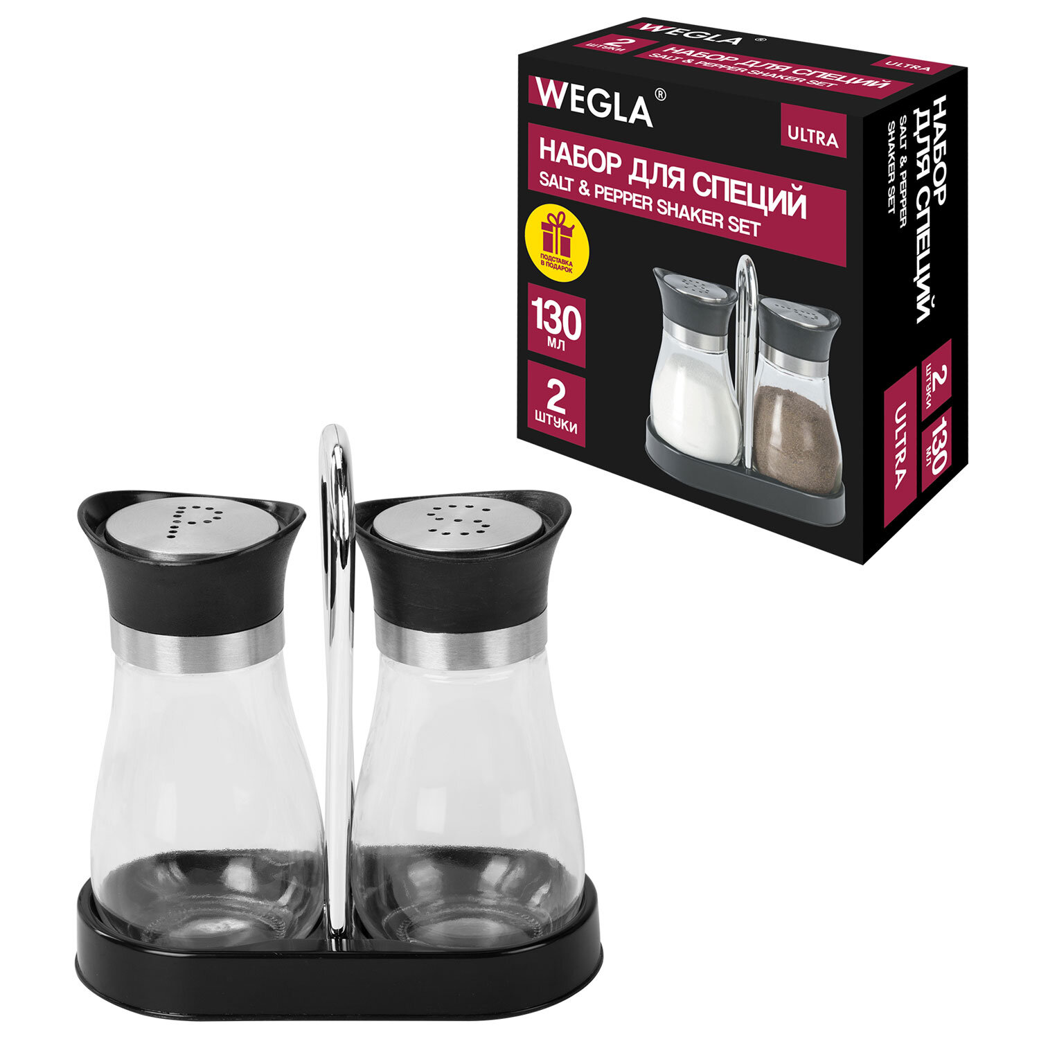 Набор для специй 2х130 мл, ULTRA, подставка + солонка + перечница, отверстия S/P, WEGLA (ВЕГЛА), 700233