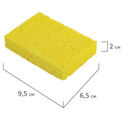 Губки для посуды 95&times;65&times;20 мм, ЦЕЛЛЮЛОЗНЫЕ, КОМПЛЕКТ 2 штуки, желтые, LAIMA, 700255