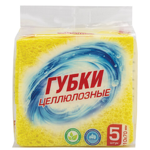 Губки для посуды 110х70х20 мм, ЦЕЛЛЮЛОЗНЫЕ, КОМПЛЕКТ 5 штук, желтые, LAIMA, 700259
