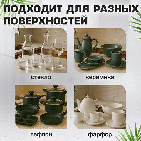 Губки для посуды 110х70х20 мм, ЦЕЛЛЮЛОЗНЫЕ + АБРАЗИВ, КОМПЛЕКТ 5 штук, синий/белый абразив, LAIMA, 700260