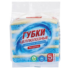 Губки для посуды 110&times;70&times;20 мм, ЦЕЛЛЮЛОЗНЫЕ + АБРАЗИВ, КОМПЛЕКТ 5 штук, синий/<wbr/>белый абразив, LAIMA, 700260