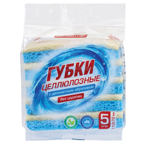 Губки для посуды 110х70х20 мм, ЦЕЛЛЮЛОЗНЫЕ + АБРАЗИВ, КОМПЛЕКТ 5 штук, синий/белый абразив, LAIMA, 700260