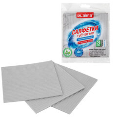 Салфетки губчатые для уборки кухни 15&times;15 см, ЦЕЛЛЮЛОЗНЫЕ, КОМПЛЕКТ 3 шт., серые, LAIMA, 700261