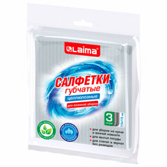 Салфетки губчатые для уборки кухни 15&times;15 см, ЦЕЛЛЮЛОЗНЫЕ, КОМПЛЕКТ 3 шт., серые, LAIMA, 700261