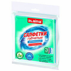 Салфетки губчатые для уборки кухни 15&times;15 см, ЦЕЛЛЮЛОЗНЫЕ, КОМПЛЕКТ 3 шт., цветные, LAIMA, 700262