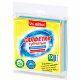 Салфетки губчатые для уборки кухни 15х15 см, ЦЕЛЛЮЛОЗНЫЕ, КОМПЛЕКТ 10 шт., цветные, LAIMA, 700264