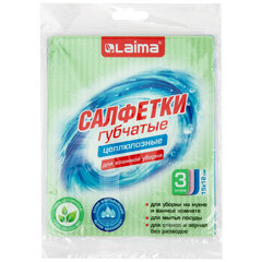 Салфетки губчатые для уборки кухни 15&times;18 см, ЦЕЛЛЮЛОЗНЫЕ, КОМПЛЕКТ 3 шт., цветные, LAIMA, 700265