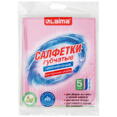 Салфетки губчатые для уборки кухни 15&times;18 см, ЦЕЛЛЮЛОЗНЫЕ, КОМПЛЕКТ 5 шт., цветные, LAIMA, 700267
