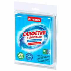 Салфетки губчатые для уборки кухни 15&times;18 см, ЦЕЛЛЮЛОЗНЫЕ, КОМПЛЕКТ 10 шт., 5 серых / 5 голубых, LAIMA, 700268