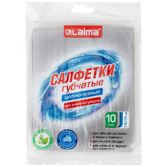 Салфетки губчатые для уборки кухни 15&times;18 см, ЦЕЛЛЮЛОЗНЫЕ, КОМПЛЕКТ 10 шт., 5 серых / 5 голубых, LAIMA, 700268