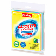Салфетки губчатые для уборки кухни 15&times;18 см, ЦЕЛЛЮЛОЗНЫЕ, КОМПЛЕКТ 10 шт., цветные, LAIMA, 700269