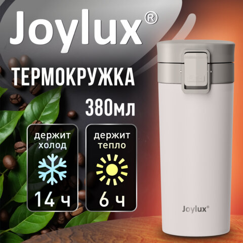 Термокружка 380мл, JOYLUX CLASSIC, нержавеющая сталь SUS304, белый, 700271