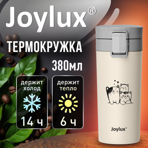 Термокружка 380мл, JOYLUX CLASSIC CAT, нержавеющая сталь SUS304, 700272