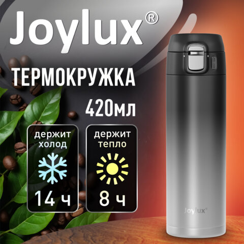 Термокружка 420мл JOYLUX ULTRA GRADIENT, нержавеющая сталь SUS304, черный/серый, 700274