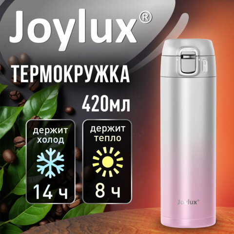 Термокружка 420мл JOYLUX ULTRA GRADIENT, нержавеющая сталь SUS304, белый/розовый, 700276