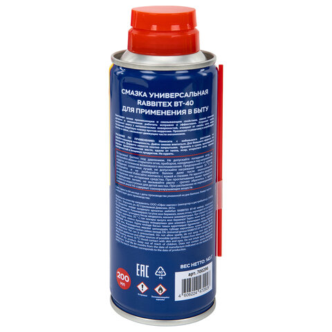 Смазка универсальная проникающая BT-40 (аналог WD-40) 200 мл, аэрозоль с трубочкой, RABBITEX (РАББИТЕКС), 700296 - фото 2