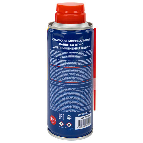 Смазка универсальная проникающая BT-40 (аналог WD-40) 200 мл, аэрозоль с трубочкой, RABBITEX (РАББИТЕКС), 700296 - фото 2