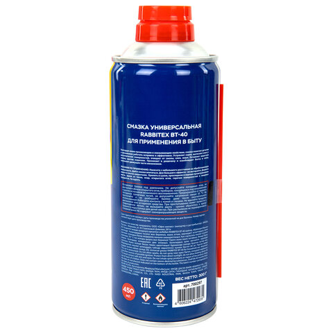 Смазка универсальная проникающая BT-40 (аналог WD-40) 450 мл, аэрозоль с трубочкой, RABBITEX (РАББИТЕКС), 700297 - фото 2