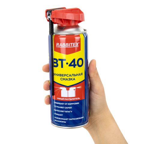 Смазка универсальная проникающая BT-40 (аналог WD-40) 450 мл, УМНЫЙ РАСПЫЛИТЕЛЬ, RABBITEX (РАББИТЕКС), 700298 - фото 3