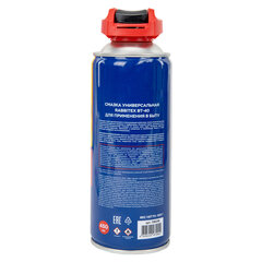 Смазка универсальная проникающая BT-40 (аналог WD-40) 450 мл, УМНЫЙ РАСПЫЛИТЕЛЬ, RABBITEX (РАББИТЕКС), 700298