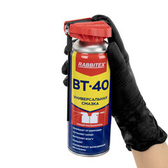 Смазка универсальная проникающая BT-40 (аналог WD-40) 450 мл, УМНЫЙ РАСПЫЛИТЕЛЬ, RABBITEX (РАББИТЕКС), 700298