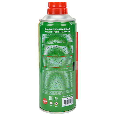 Смазка проникающая ЖИДКИЙ КЛЮЧ 450 мл, аэрозоль с трубочкой, RABBITEX (РАББИТЕКС), 700299 - фото 2