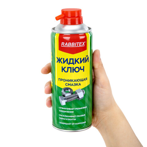 Смазка проникающая ЖИДКИЙ КЛЮЧ 450 мл, аэрозоль с трубочкой, RABBITEX (РАББИТЕКС), 700299 - фото 3