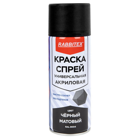 Краска-спрей акриловая универсальная черная матовая RAL 9004, 520 мл, нетто-вес 265 грамм, RABBITEX (РАББИТЕКС), 700300