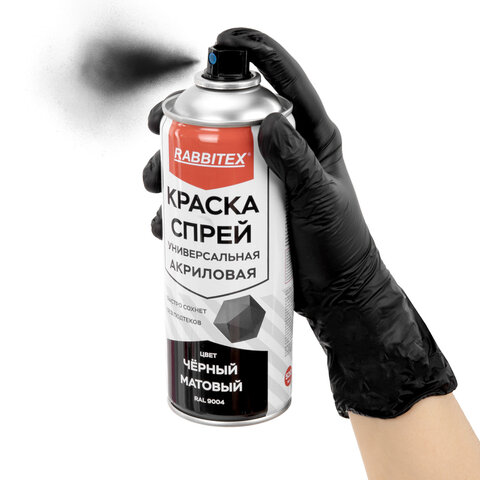 Краска-спрей акриловая универсальная черная матовая RAL 9004, 520 мл, нетто-вес 265 грамм, RABBITEX (РАББИТЕКС), 700300 - фото 5