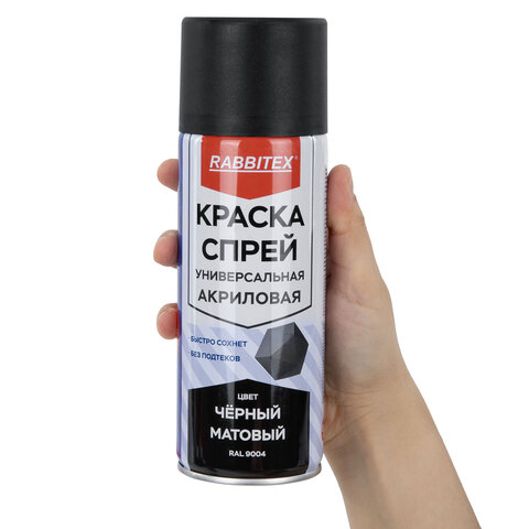 Краска-спрей акриловая универсальная черная матовая RAL 9004, 520 мл, нетто-вес 265 грамм, RABBITEX (РАББИТЕКС), 700300 - фото 3