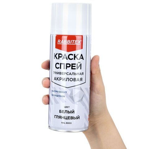 Краска-спрей акриловая универсальная белая глянцевая RAL 9003, 520 мл, нетто-вес 265 грамм, RABBITEX (РАББИТЕКС), 700303 - фото 2