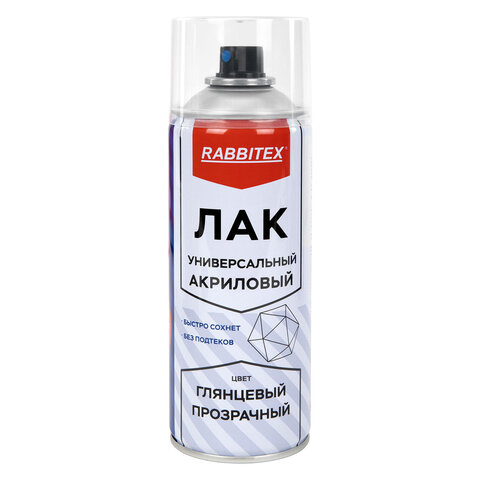 Лак-спрей акриловый универсальный глянцевый 520 мл, нетто-вес 265 грамм, RABBITEX (РАББИТЕКС), 700304